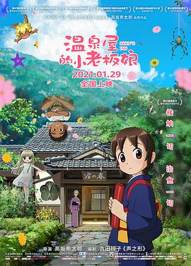 久久亚洲综合色