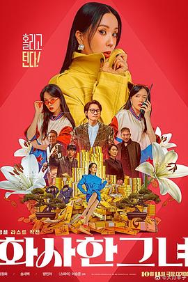 五月天激情婷婷大综合