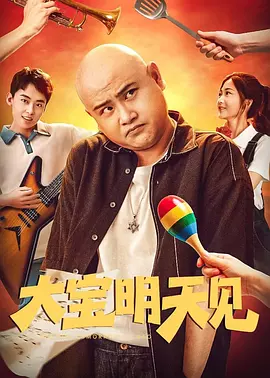 老师的贴身教学