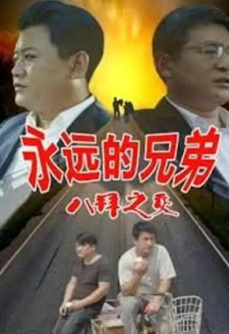 四虎澳门永久8848在线影院