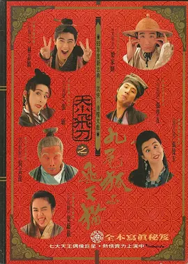 99九色
