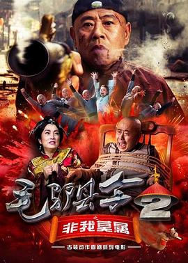 中文字幕一本一二本迫