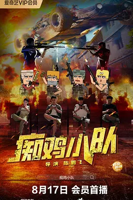 国产午夜大片