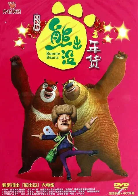 韩国电影免费观看高清完整