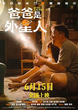 丑闻2(2017)
