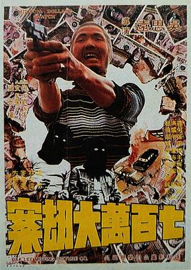 欧美日韩中文在线观看