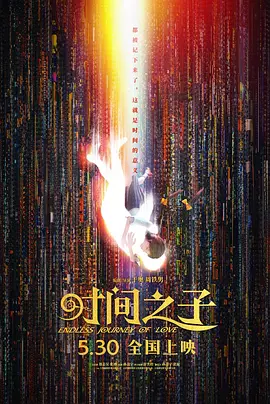 亚洲综合色视频在线观看