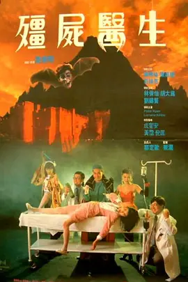 她说的话