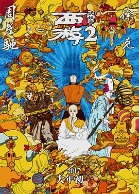 91精品国产色综合久久不卡蜜