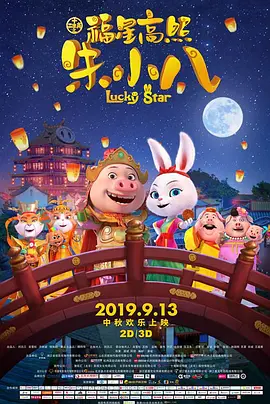 教师的妩媚