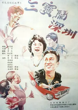 久久精品亚洲