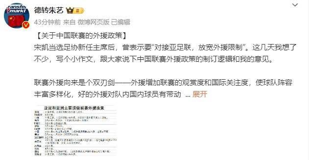 长筒袜的阿姨