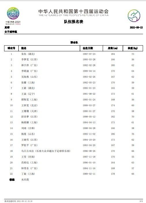 国产日本欧美一区