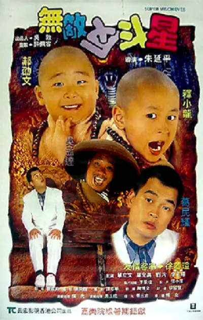 高冷模特儿媳