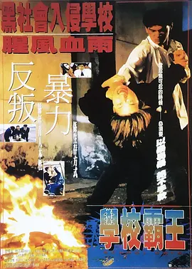 大学生的出差服务
