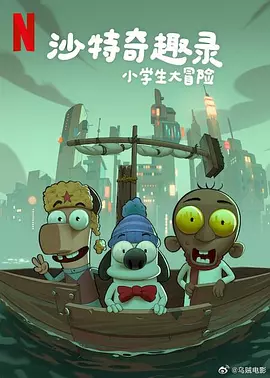 谎言和性爱