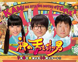 蝉翼电影完整观看免费