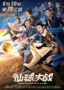 大色欧美
