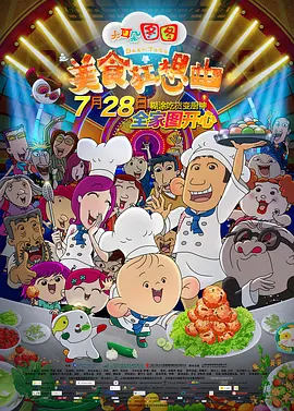 盈盈影院