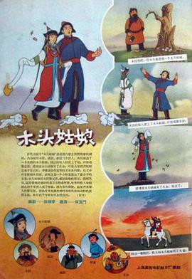 相遇影视日本动漫在线观看