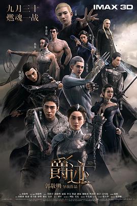 老妇综合久久香蕉蜜桃