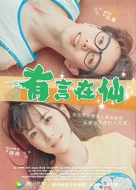 韩日高清