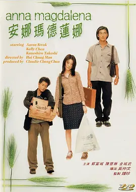 精品免费久久久久国产一区