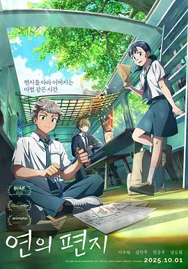 日韩精品一区二区在线