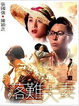 澳门在线毛片免费观看