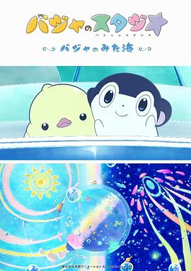 污污网站免费观看