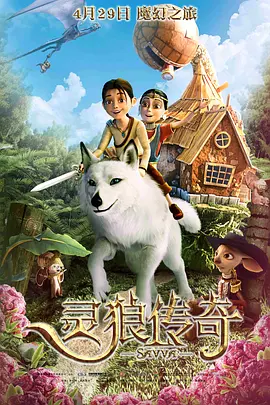 我家桃园别墅