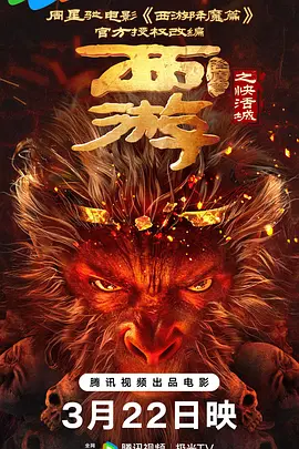 婷婷七月丁香