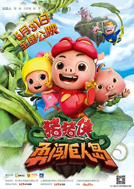 特色一级片