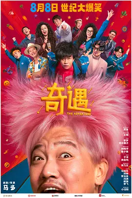 免费成年网站