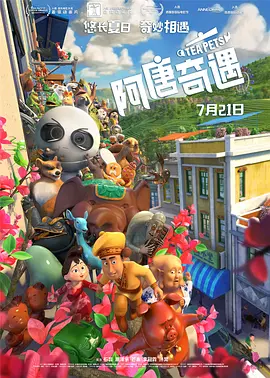 《大尺度吃奶做爰》电影免费看