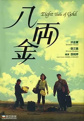 青青草成人免费视频