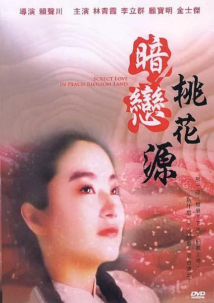 嫩草影院在线观看未满十八