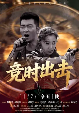妻子的好妈妈