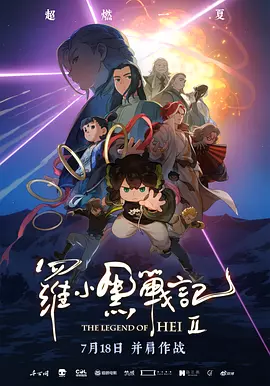 国产成人午夜99999