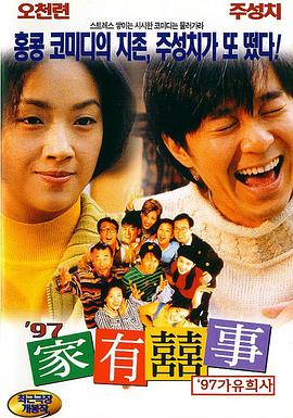 情欲办公室h