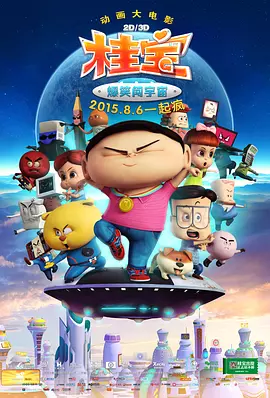 得得啪在线
