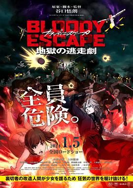 精品一区二区三区免费观看