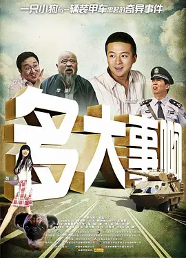 十多个少女的放荡