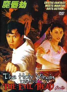 美味姐妹