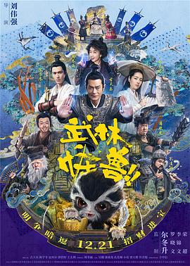 超妖气漫画网