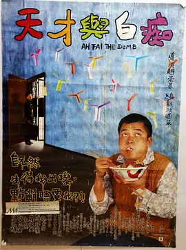 好朋友的年轻妈妈