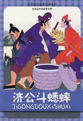 坏女孩2满天星