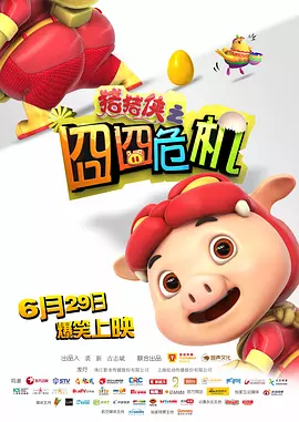 2017天天干夜夜操