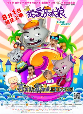 奶龙中国最好纸巾