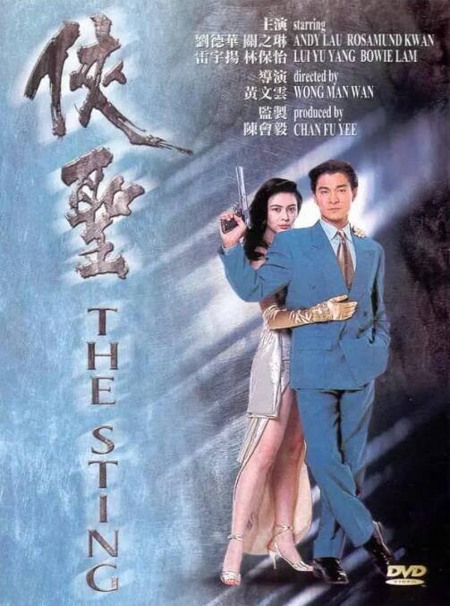 日韩午夜中文字幕电影